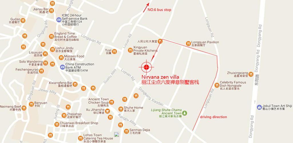 Nirvana Villa 麗江市 エクステリア 写真